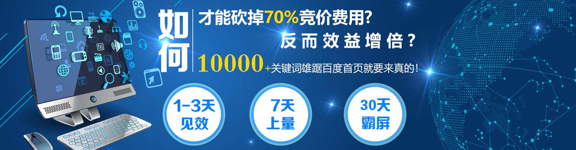 珙县百度竞价包年