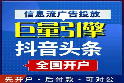 百度推广开户操作步骤及案例分析